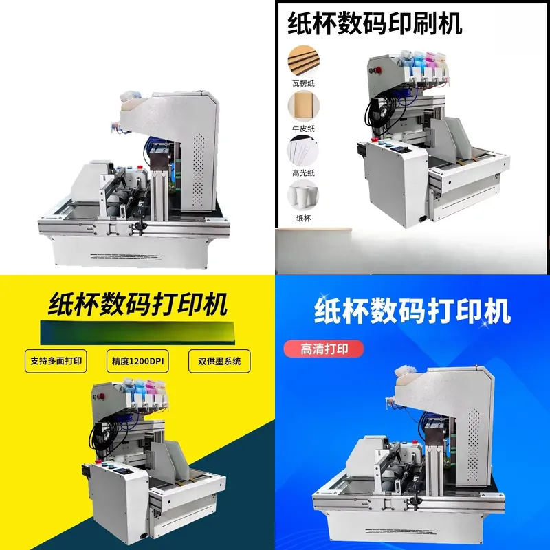 Commercial Digital Printing Machine - 2026 Hot Sale Desktop Papierbekerprinter Eén-stap