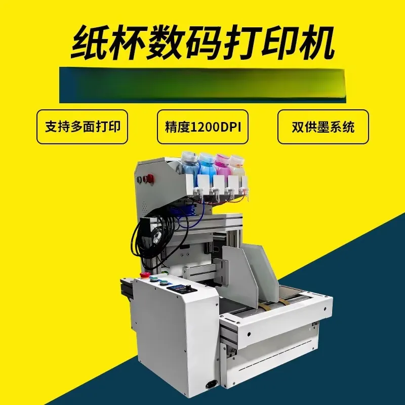 2026 Hot Sale Desktop Papierbe - Commercial Digital Printing Machine recensie en prijs